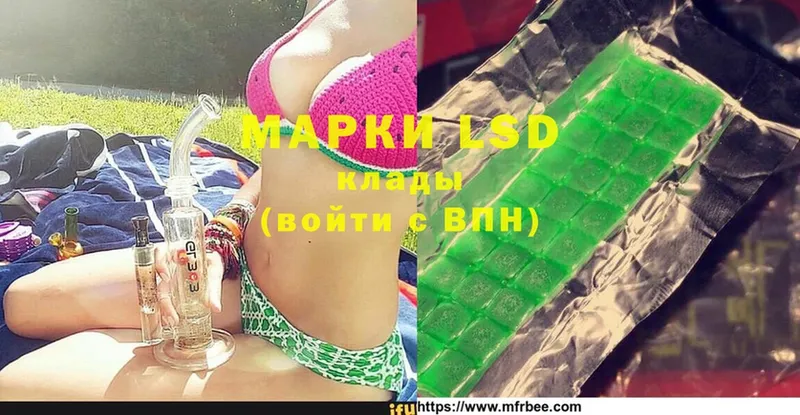 LSD-25 экстази кислота  Назарово 