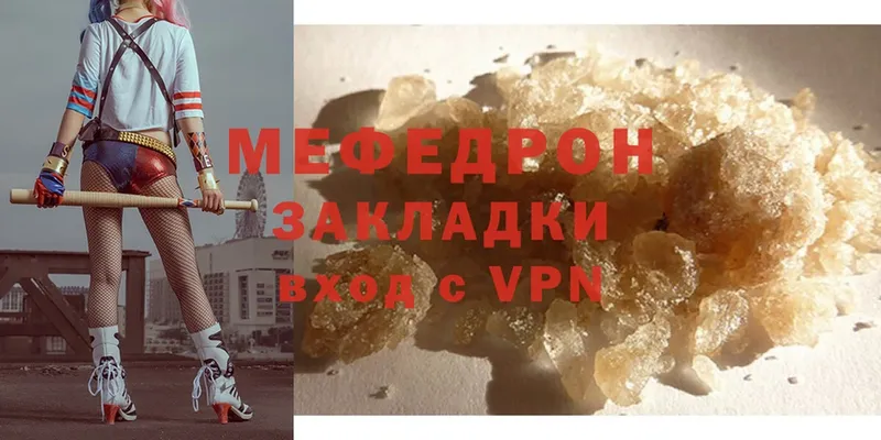 Меф mephedrone  Назарово 